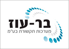 בר-עוז - מיתוג מחדש לחברת תקשורת