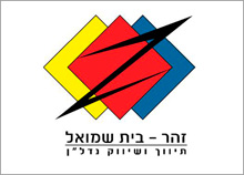זהר בית-שמואל -  עיצוב סמל משרד תיווך