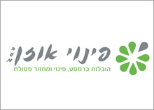 פינוי אוזן - עיצוב ניירת ולוגו לחברה העוסקת בהובלות , פינוי ומחזור פסולת