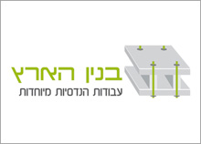 בנין הארץ - עיצוב שפה גראפית לחברת עבודות הנדסה מיוחדות