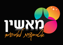 עיצוב לוגו - מאשין אטרקציות לארועים