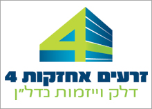 זרעים אחזקות 4 - דלק וייזמות נדל