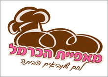 מאפיית הכרמל - עיצוב לוגו מאפייה