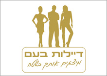 דיילות בעם - מיתוג לחברת דיילות הכולל לוגו, ניירת ואתר אינטרנט