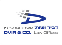 דביר ושות' - עיצוב תדמית משרד עורכי-דין