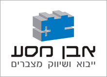 אבן מסע - עיצוב סמל עבור חברת מצברים