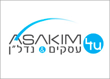 ASAKIM4U - פיתוח לוגו משרד עסקים ונדל