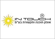 IN TOUCH - עיצוב לוגו חברת תוכנה