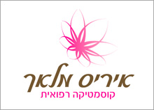 איריס מלאך - לוגו קוסמטיקאית רפואית
