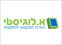 א. לוגיסטי -  לוגו לחברת התקנות