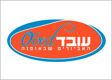 עובד - לוגו לדפוס חברת אביזרי אופנה