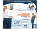 עיצוב ניוזלטר