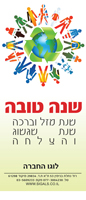 אגרת מעוצבת