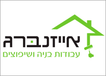 אייזנברג - קבלן שיפוצים ובניה