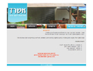 בניית אתר