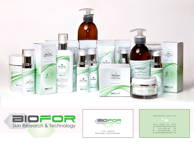 מיתוג מוצרי קוסמטיקה - ביופור