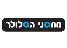 עיצוב לוגו לחנות מחסני הסלולר