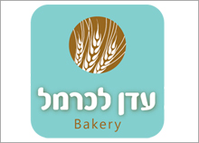 עיצוב לוגו למאפיית עדן לכרמל -