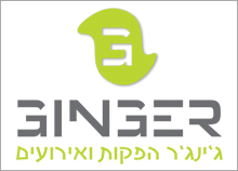 ג'ינג'ר - הפקות אירועים