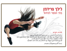 עיצוב גלויה