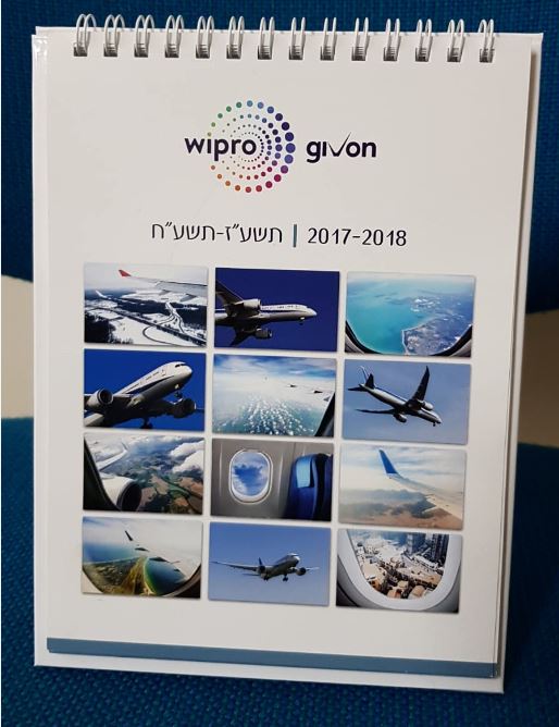 לוח שנה בהפקה פרטית