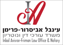 עיצוב לוגו עו