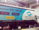 עיטוף רכבים