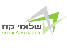 עיצוב לוגו  שלומי קזז - תכנון אדריכלי