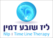 עיצוב לוגו למטפלת בשיטת NLP