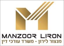 עיצוב לוגו לעו