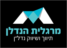 עיצוב לוגו מרגלית הנדל