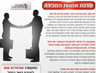עיצוב ניוזלטר