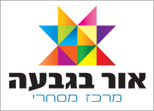 עיצוב לוגו מרכז מסחרי