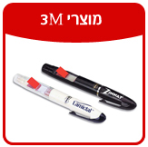 3Mמוצרי 