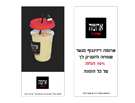 עיצוב גלויה