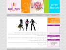 עיצוב ובניית אתרים
