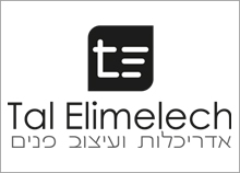 עיצוב לוגו למעצב טל אלימלך